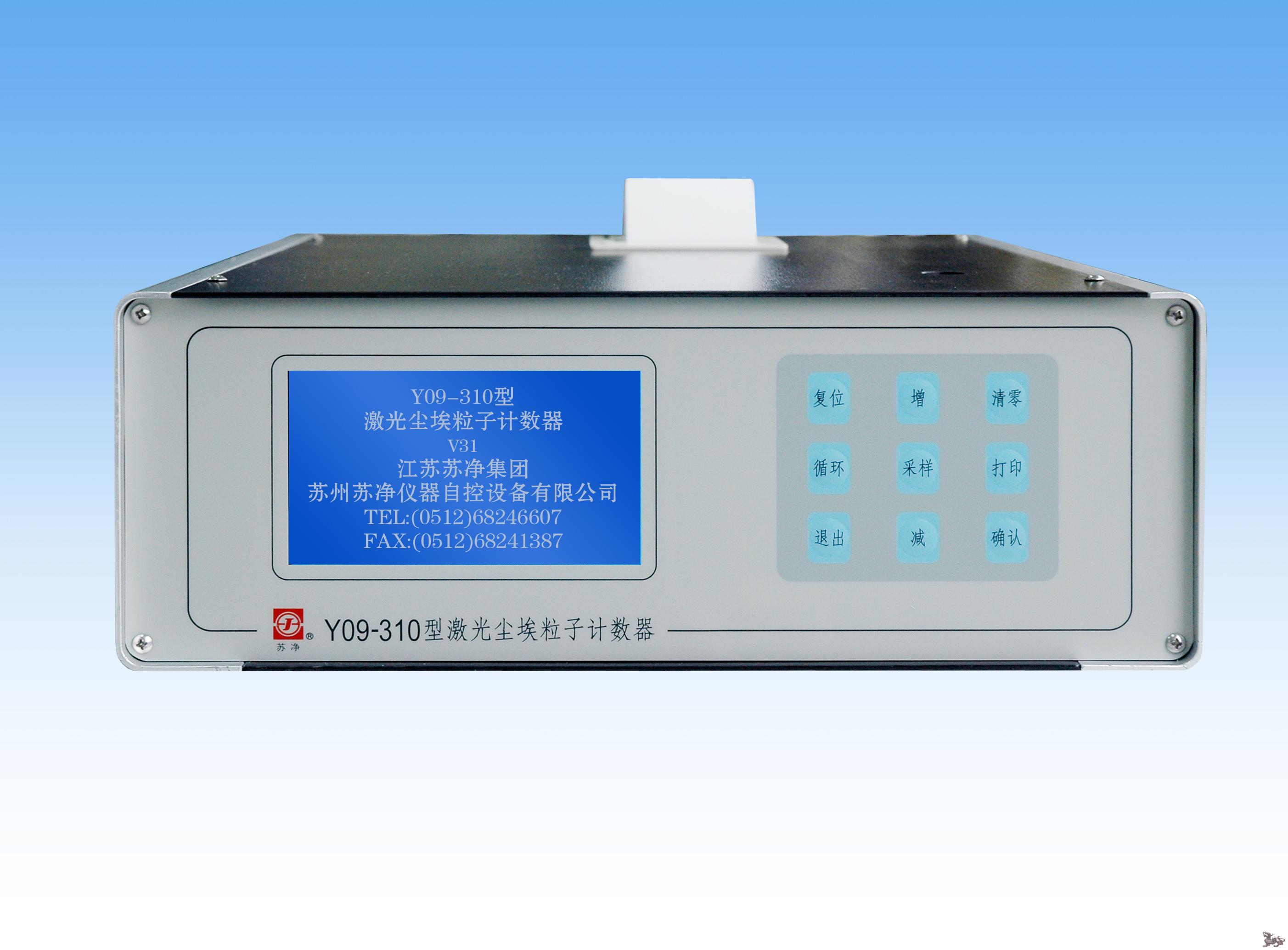 Y09-310�ͼ��⳾�����Ӽ�����