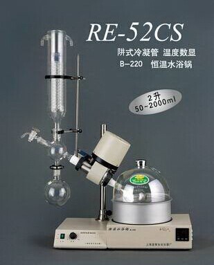 RE-52CSת
