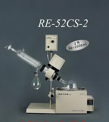 RE52CS-2ת