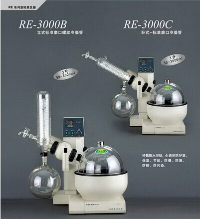 RE-3000Cת