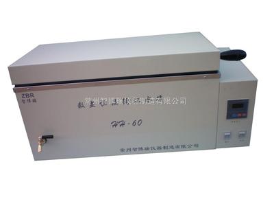 ���Ժ��½���ѭ��ˮ��(����)