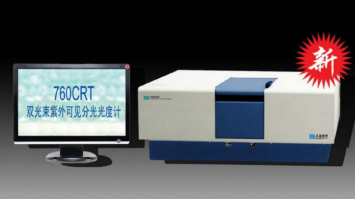 760CRT��˫��������ɼ��ֹ��ȼ�